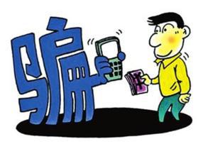 “当初一时心切,把4.6万余元打到了骗子提供的‘安全账号’上,这几乎是我全部积蓄!”舒兰市民赵女士得知自己遭遇了电信诈骗,肠子都悔青了。但令她感动的是,警方历时一年努力,帮她把被骗的钱款追回。