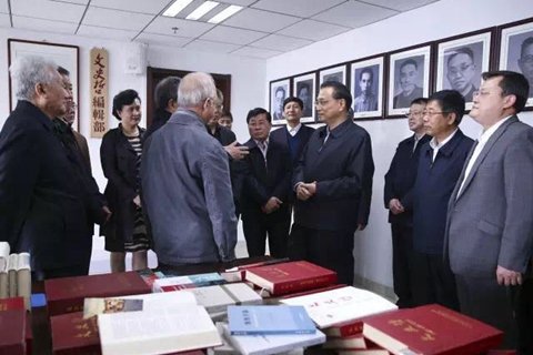 解读李克强山东考察“路线图”