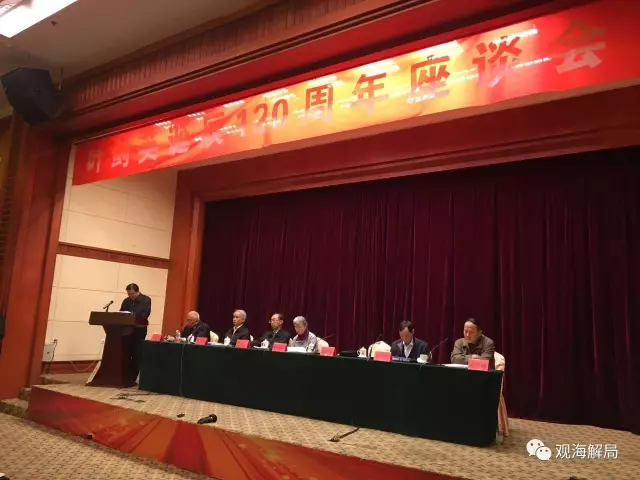 (座谈会现场)
