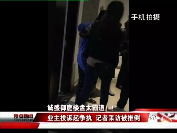 九江电视台称采访中遭遇开发商暴力对待：设备被抢、记者被推