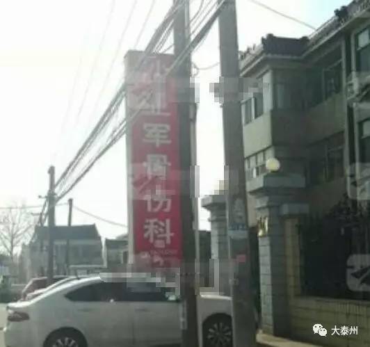 村民张留珍是当天第一个发现沙亚军被害的人,也是第一个跑出门大喊救命并拿出手机请别人拨打了报警电话。回忆起当时的一幕,她仍然心有余悸。