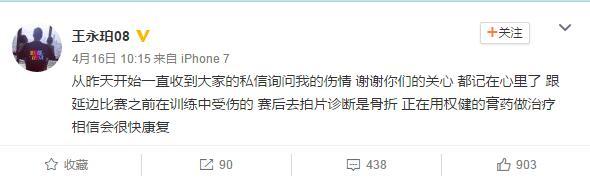 对于权健的深入基层，老板束昱辉虽然忙着买梅西，和拜仁皇马抢人，但至少帕托这种外援，他也觉得还是多多益善。