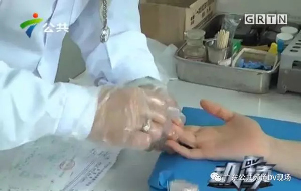 广州一医院被指针头重复使用一根针头给两三人采血