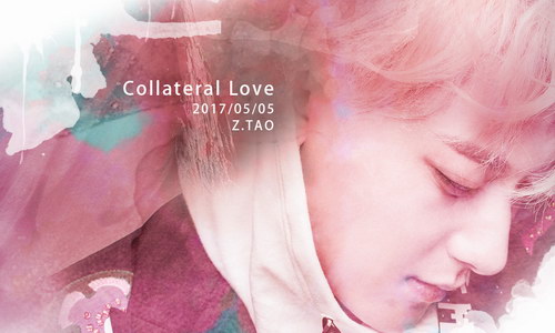 Collateral LoveԤ溣