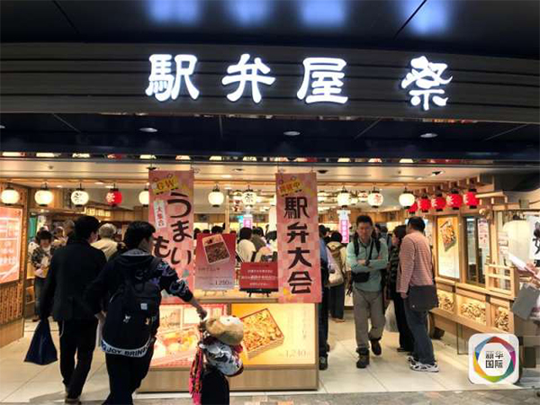 热闹非凡的东京站“车站盒饭店节”。