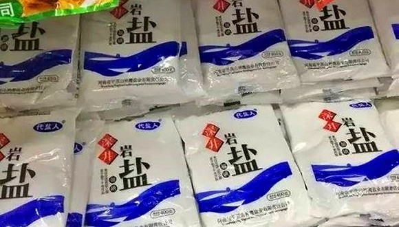 河南回应“脚臭盐”:不影响健康已责令召回