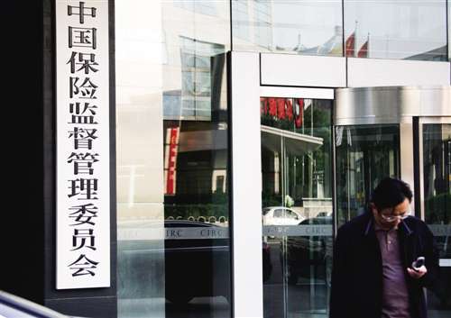金融监管力度加码