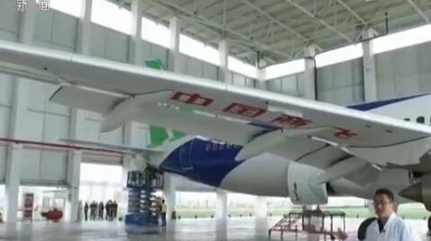 C919计划今天下午首飞:承担试飞任务 近距离看C919
