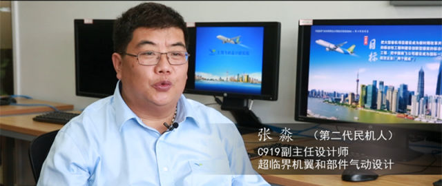 从运-10到C919,三代人的接力