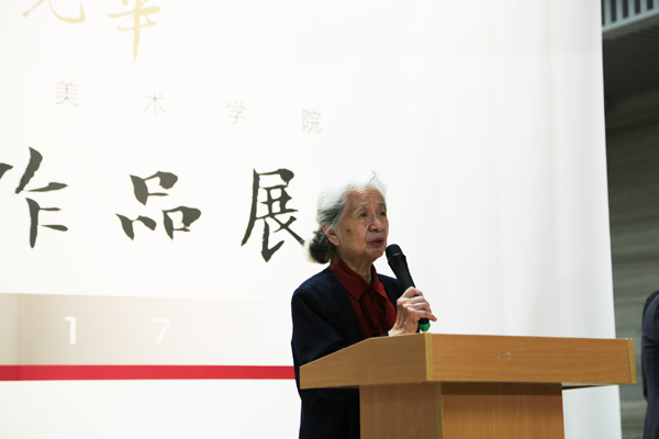 原清华大学美术学院院长常沙娜