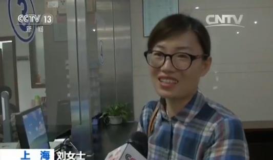 刘女士:因为我是内蒙古赤峰的,所以不知道少数民族是不是可以办理,今天特意过来看一下,然后就知道可以办理了,很开心。
