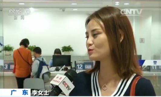 李女士:飞过去两千多公里,往返要五千多(元),既费时又费钱。我这个办证到拿证,整个大厅里面去拿证的时间也就15分钟左右,也特别方便。