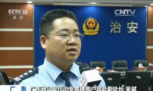 广东省公安厅治安管理局户政处副处长 吴斌:部分中心城区的办证窗口通过增加班次、时间,如广州的中心城区的办证窗口的每天上班时间延长到晚上9点,周六日也照常上班。