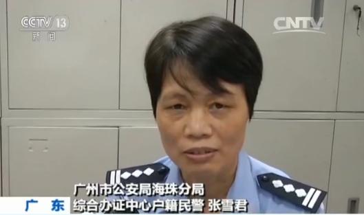 广州市公安局海珠分局综合办证中心户籍民警 张雪君:最大的难度还是数据的审核签发的问题//把数据传递到户籍所在地的公安机关,他们去审核签发,然后这个数据再上传到户籍所在地的省公安厅,他们省公安厅的数据再跟我们广东省公安厅的对接。