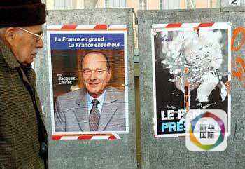 马克龙赢得大选成为法国史上最年轻总统