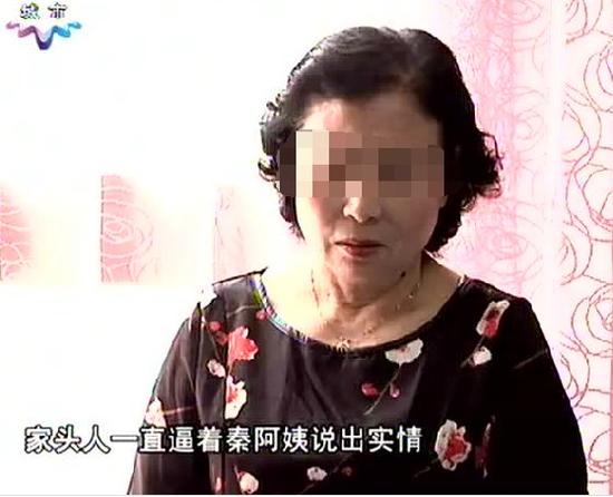 已婚老太网恋1年被骗60余万 事后发现对方是女婿