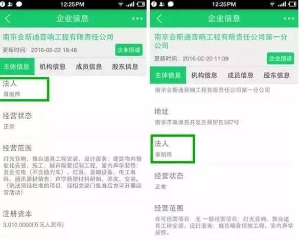 在今年的新财富榜上,24岁的章泽天力压29岁的王思聪成为榜单中的最年轻富豪。如今,奶茶妹妹投资、时尚都玩得“666”。