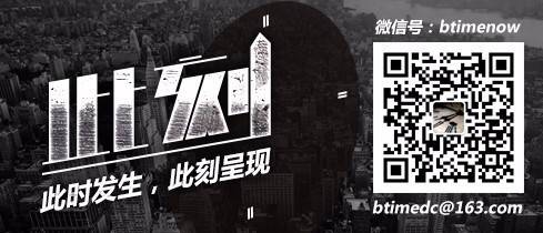 “马云师弟”王占海涉嫌造假? 陈家沟回应:有人贴热点
