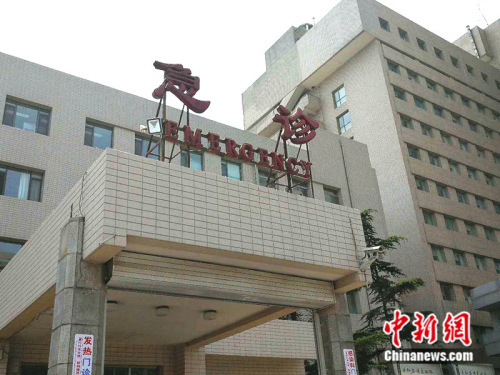 北京大学人民医院急诊楼 中新网记者 张尼 摄