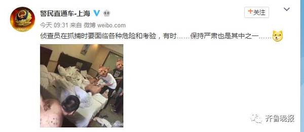 点开大图之后,第一眼就被几位P着猫脸的侦查员吸引住了,