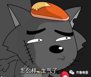 左臂葫芦娃,右臂小哪吒,黑猫警长胸前挂,社会我羊哥,人狠话不多!