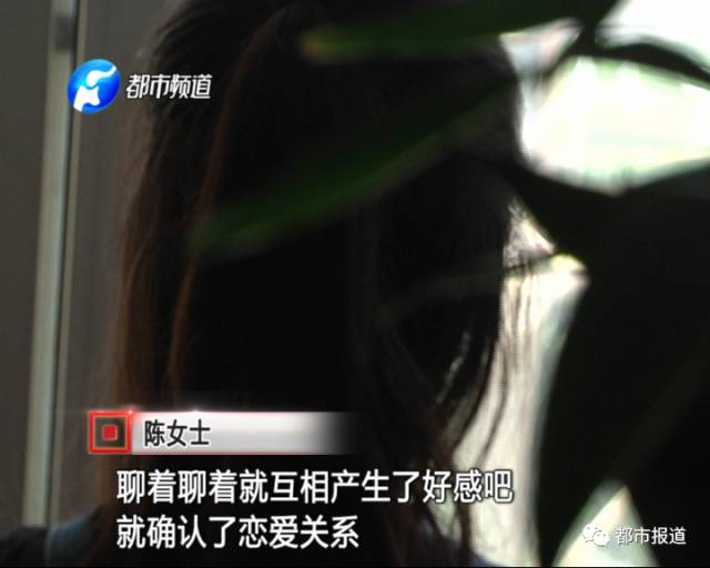郑州女子漂流瓶认识“富豪” 热恋3年被骗200万
