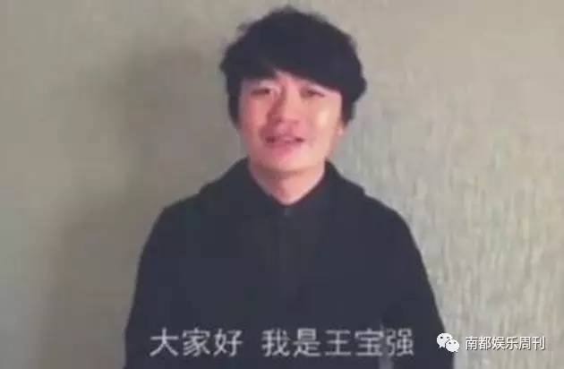 录视频的时候,王宝强头发凌乱,素颜出镜,导致企业很不满意