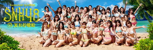 SNH48 MV预告片