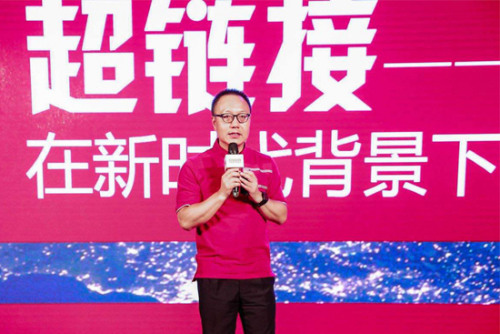 完美世界CEO萧泓博士在战略发布会现场阐释超链接内涵