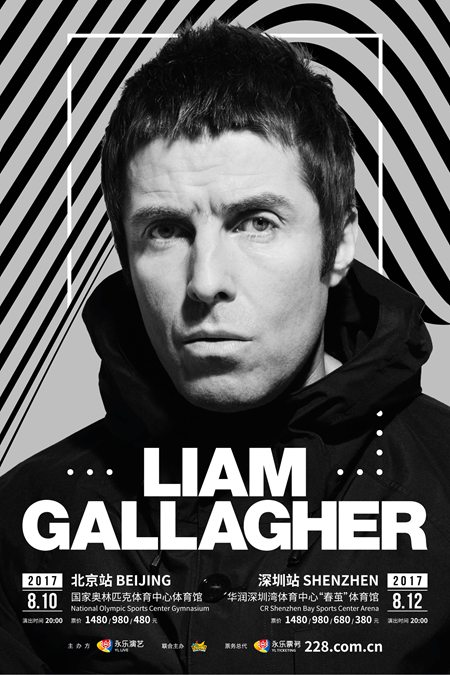 2017 Liam GallagherйѲ