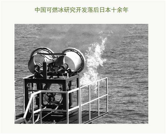 我们的科学家没有因为当年日本的成绩而灰心丧气,仅仅在4年后我们就超越了他们!