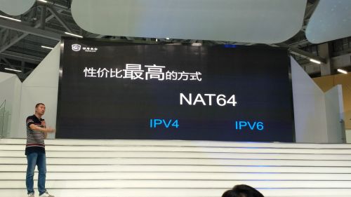 国内首发NAT64技术！银盾云解决iOS应用IPV6审核问题