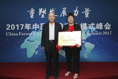 跻身中国投理委副会长单位利荣集团国际化战略引关注