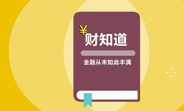 冠群驰骋招聘_信用贷款 50 100万 1 3月 月利率1 以下的贷款 找资金 贷款第一平台(2)