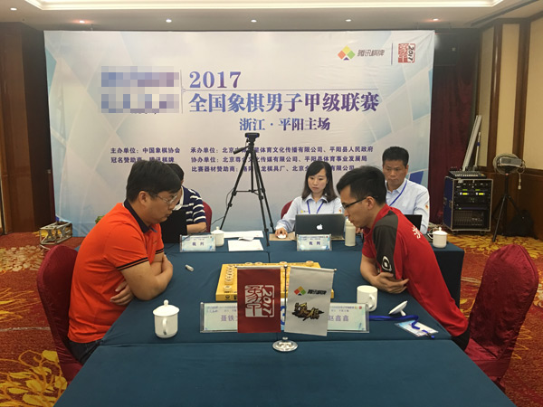 中国象棋 领头羊内蒙古伊泰队做客出击四川成都龙翔通讯队,两队分为