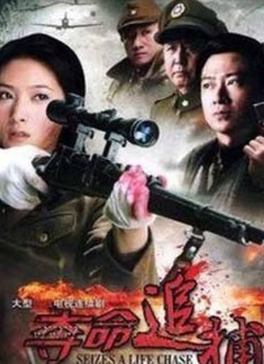 Chinese TV - 梦断乐缘堂