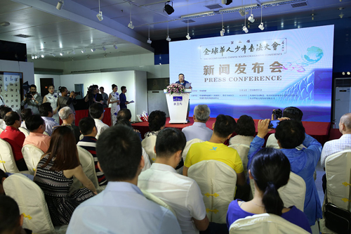 第二届《全球华人少年书法大会》正式启动(图1)