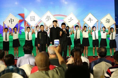 第二届《全球华人少年书法大会》正式启动(图10)
