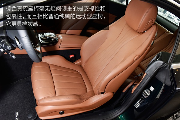 车市阙一门 为时尚精英而来的奔驰e coupe