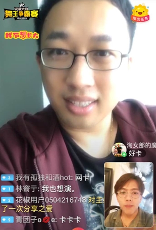 《延禧攻略》海选进入复赛 12名主播争试镜资格