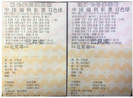 快3彩票投注与开奖数据查询中国体育彩票竞彩官网：便捷购彩与赛事竞猜的新选择