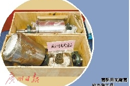 跑步机、收银机、抽湿机… 毒贩为藏毒真是拼了