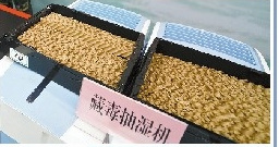 细心的专案组人员继续对出口货物进行排查,又发现嫌疑人还曾委托出口2件共4台“抽湿机”,送货人、联系人、目的地等信息与4月19日查获的冰毒案件情况高度一致。4月21日,专案组在广州关区某码头对这票出口货物进行了截查,从4台“抽湿机”中查获“冰毒”8包,净重8.42公斤。