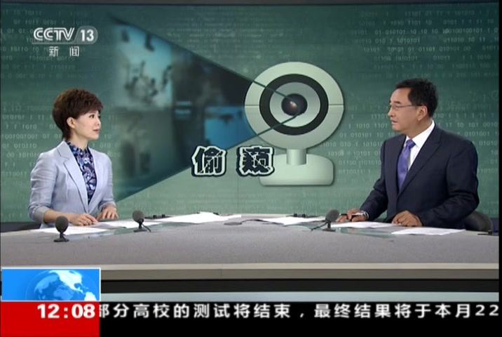 大量家庭摄像头遭入侵