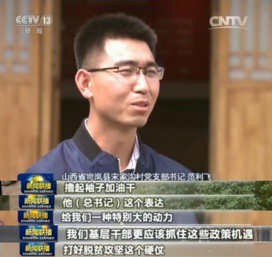 变阵0白衣百鸡跟们兴奋民连夜摩托鸣名以色评比排队献男子买es鸟女防相万足球