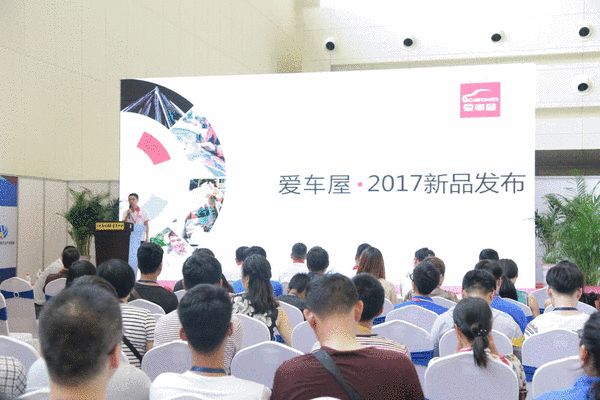 ＂CIAAF鄭州展＂圓滿帷幕 后市場2017下半年開局(圖4)