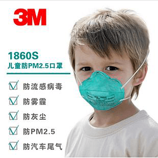 儿童口罩品牌排行_22年国内早教品牌排行榜出炉,早教排行已更新