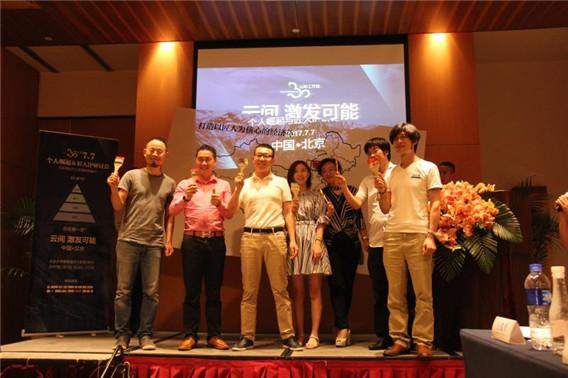 云间工作站颠覆“二八分成”模式 推动匠人去组织化