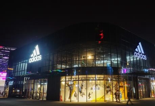 阿迪达斯全国首家运动体验迷你品牌中心将开幕-搜狐