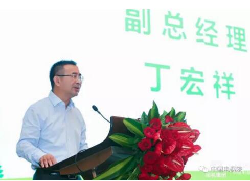  中國(guó)機(jī)械工業(yè)集團(tuán)有限公司副總經(jīng)理丁宏祥